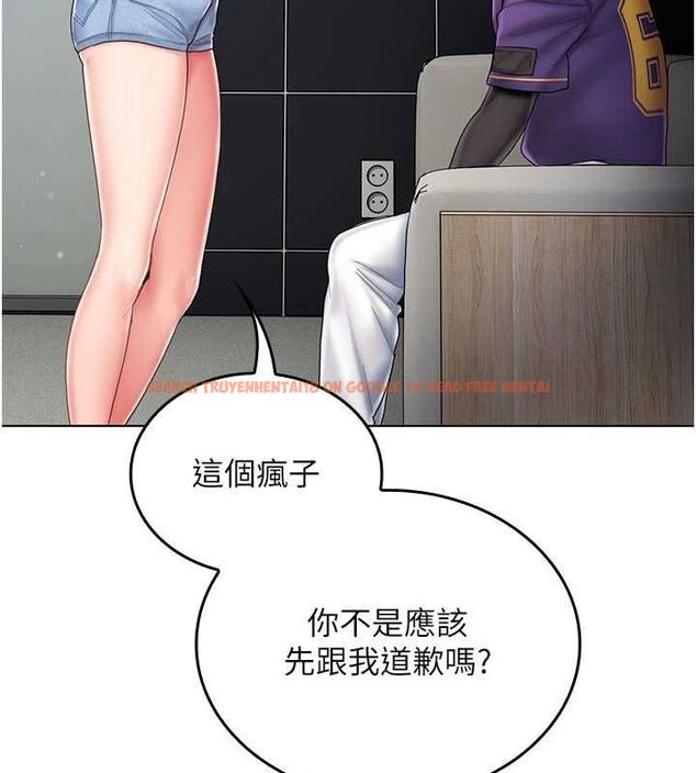 查看漫画我的in援團 - 第7話-你又發情了? - tymanga.com中的4761861图片