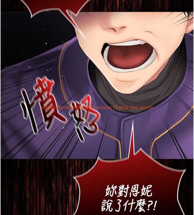 查看漫画我的in援團 - 第7話-你又發情了? - tymanga.com中的4761863图片