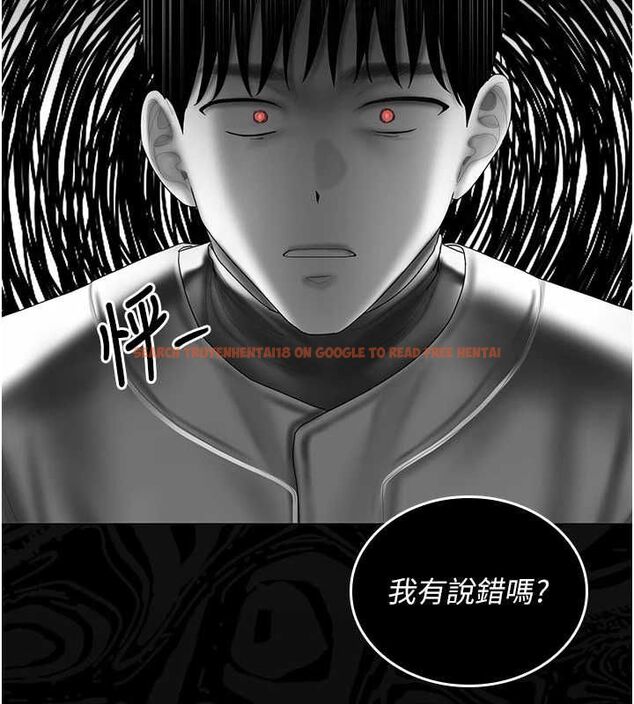 查看漫画我的in援團 - 第7話-你又發情了? - tymanga.com中的4761869图片
