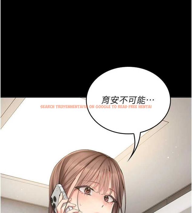 查看漫画我的in援團 - 第7話-你又發情了? - tymanga.com中的4761873图片