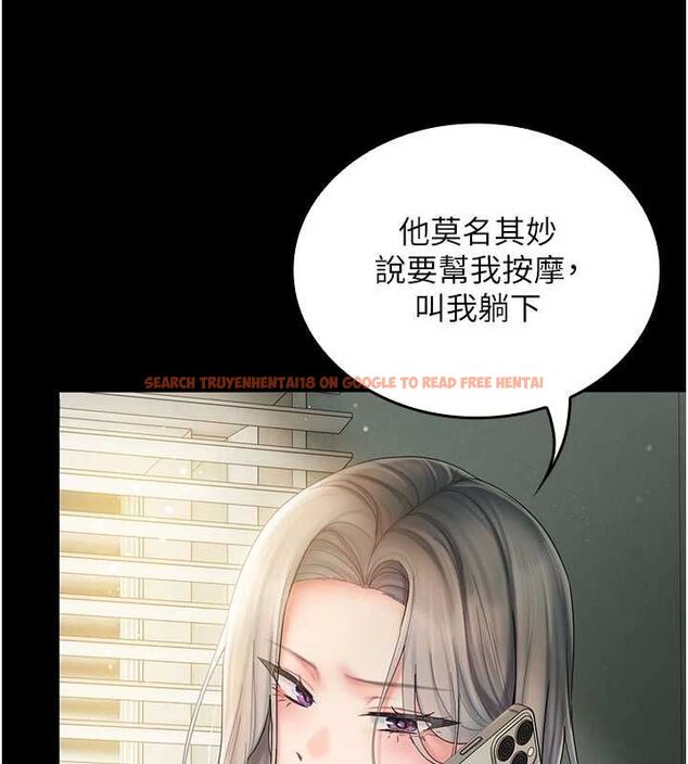 查看漫画我的in援團 - 第7話-你又發情了? - tymanga.com中的4761876图片