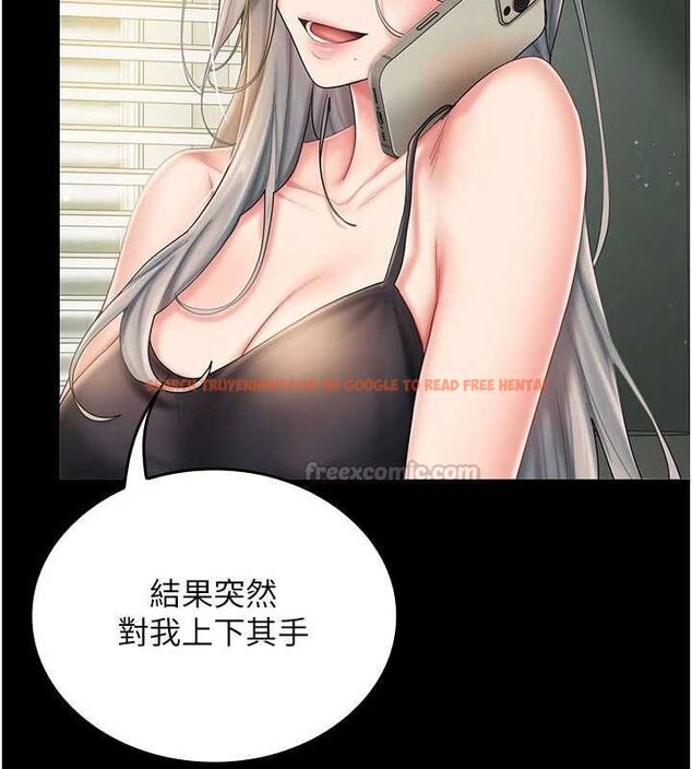 查看漫画我的in援團 - 第7話-你又發情了? - tymanga.com中的4761877图片