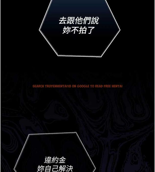 查看漫画我的in援團 - 第7話-你又發情了? - tymanga.com中的4761885图片