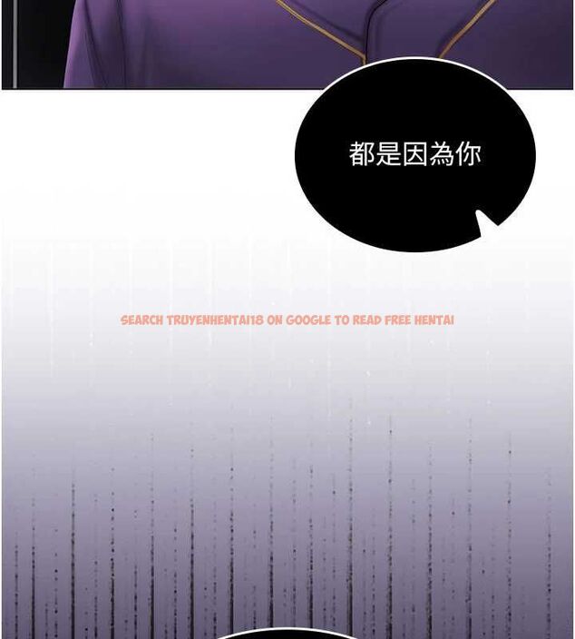 查看漫画我的in援團 - 第7話-你又發情了? - tymanga.com中的4761890图片