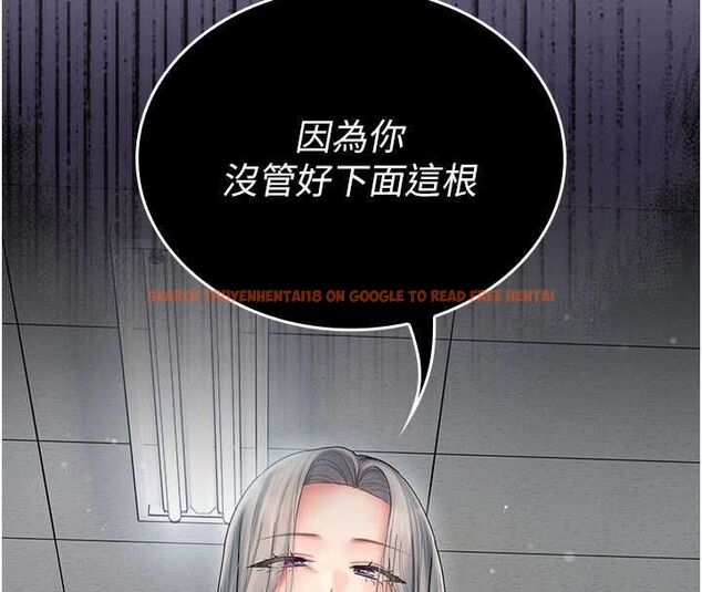 查看漫画我的in援團 - 第7話-你又發情了? - tymanga.com中的4761891图片