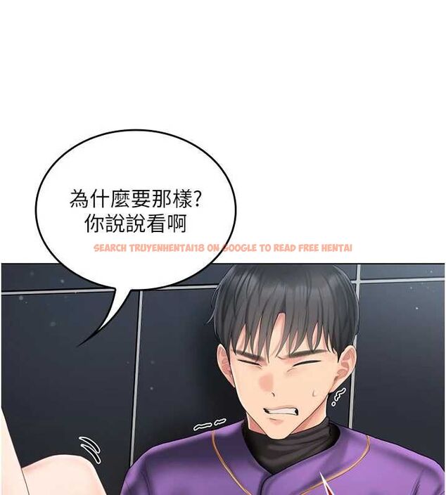 查看漫画我的in援團 - 第7話-你又發情了? - tymanga.com中的4761896图片