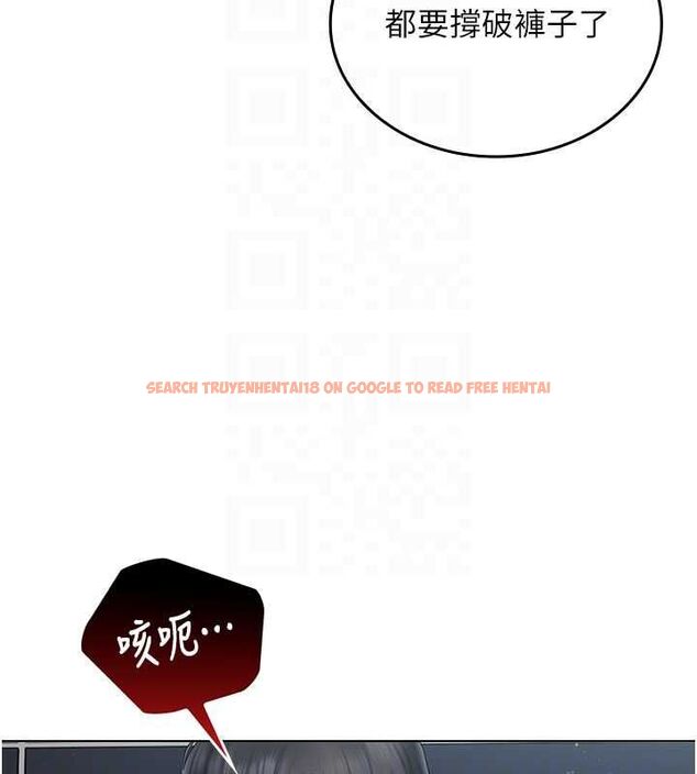 查看漫画我的in援團 - 第7話-你又發情了? - tymanga.com中的4761902图片