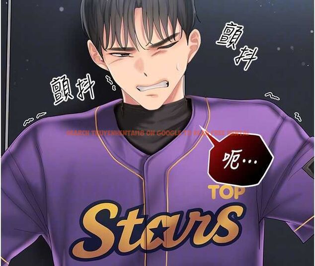 查看漫画我的in援團 - 第7話-你又發情了? - tymanga.com中的4761903图片