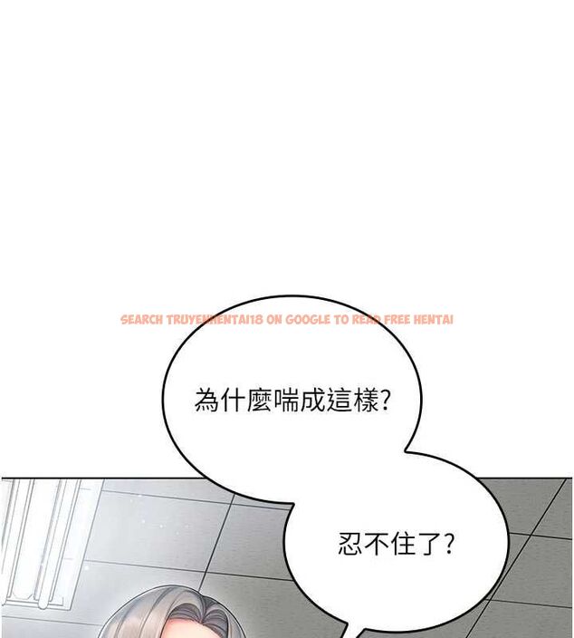 查看漫画我的in援團 - 第7話-你又發情了? - tymanga.com中的4761906图片