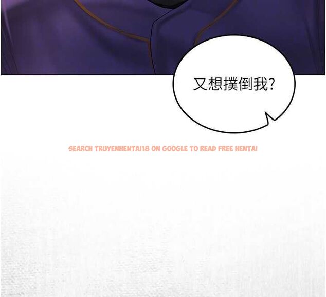 查看漫画我的in援團 - 第7話-你又發情了? - tymanga.com中的4761917图片
