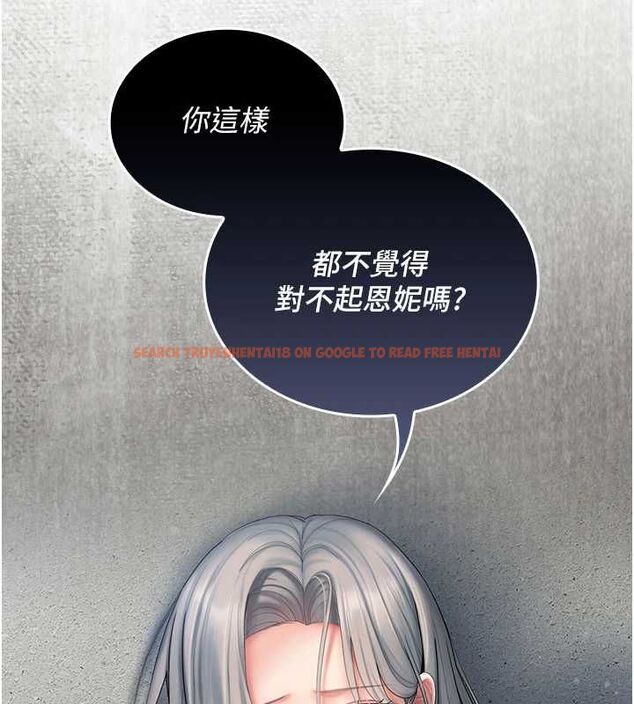 查看漫画我的in援團 - 第7話-你又發情了? - tymanga.com中的4761918图片