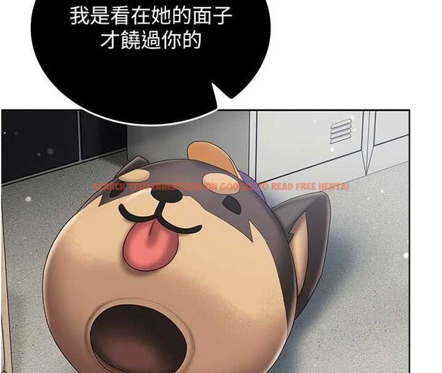 查看漫画我的in援團 - 第7話-你又發情了? - tymanga.com中的4761921图片