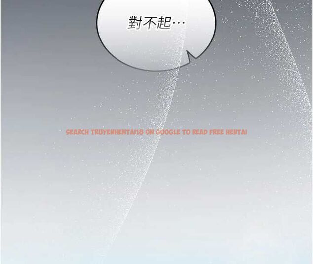 查看漫画我的in援團 - 第7話-你又發情了? - tymanga.com中的4761926图片