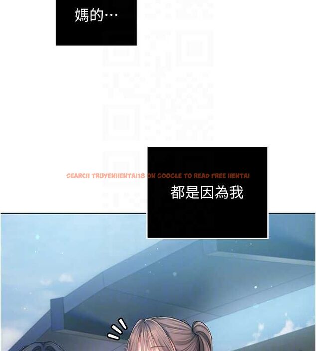 查看漫画我的in援團 - 第7話-你又發情了? - tymanga.com中的4761929图片