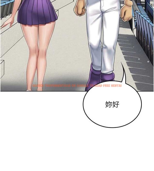 查看漫画我的in援團 - 第7話-你又發情了? - tymanga.com中的4761933图片