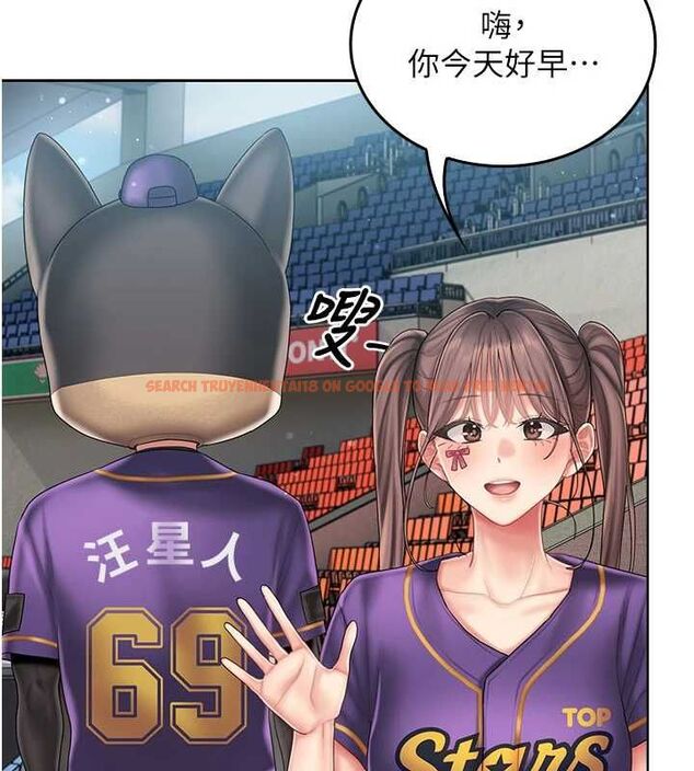 查看漫画我的in援團 - 第7話-你又發情了? - tymanga.com中的4761935图片