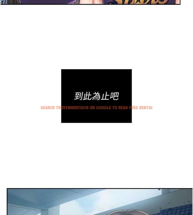 查看漫画我的in援團 - 第7話-你又發情了? - tymanga.com中的4761936图片