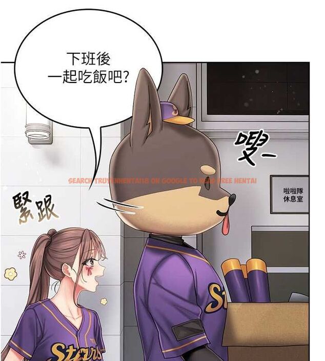 查看漫画我的in援團 - 第7話-你又發情了? - tymanga.com中的4761940图片