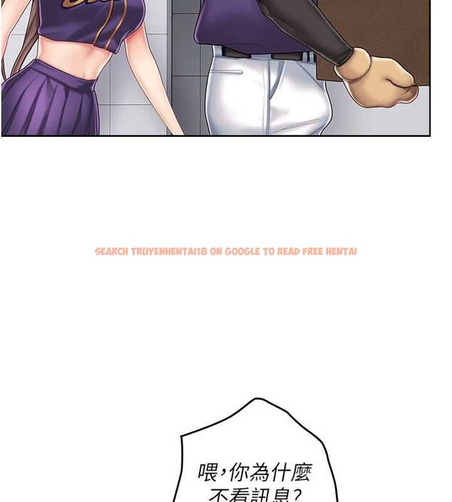 查看漫画我的in援團 - 第7話-你又發情了? - tymanga.com中的4761941图片