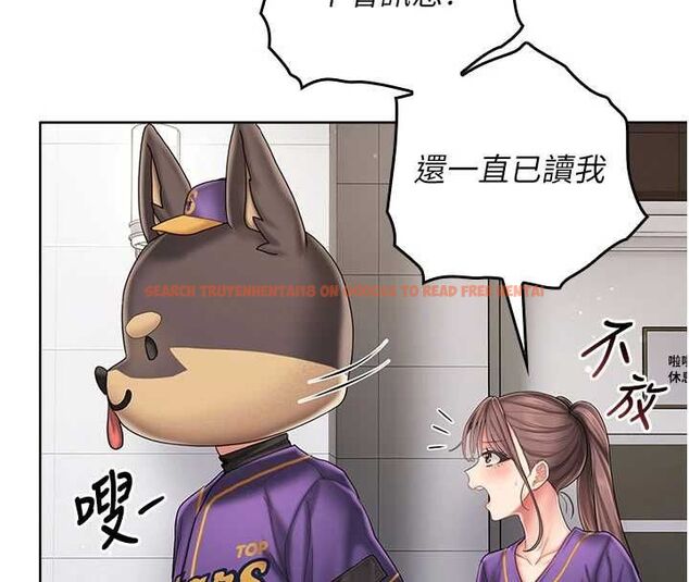查看漫画我的in援團 - 第7話-你又發情了? - tymanga.com中的4761942图片