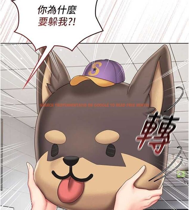 查看漫画我的in援團 - 第7話-你又發情了? - tymanga.com中的4761944图片