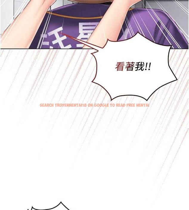 查看漫画我的in援團 - 第7話-你又發情了? - tymanga.com中的4761945图片