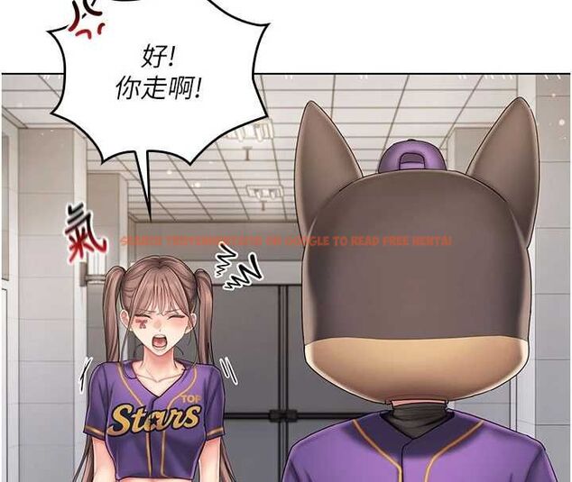 查看漫画我的in援團 - 第7話-你又發情了? - tymanga.com中的4761946图片