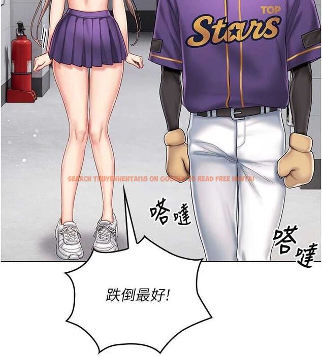 查看漫画我的in援團 - 第7話-你又發情了? - tymanga.com中的4761947图片
