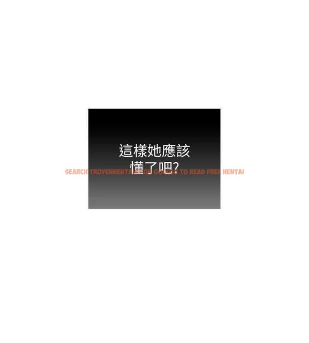 查看漫画我的in援團 - 第7話-你又發情了? - tymanga.com中的4761948图片