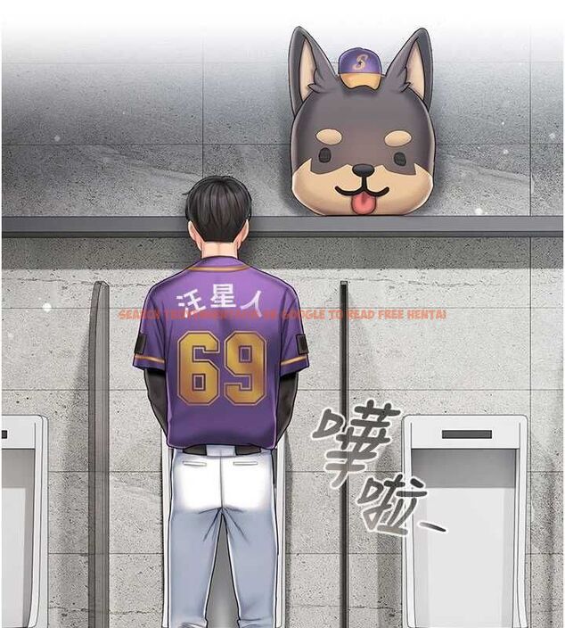 查看漫画我的in援團 - 第7話-你又發情了? - tymanga.com中的4761949图片
