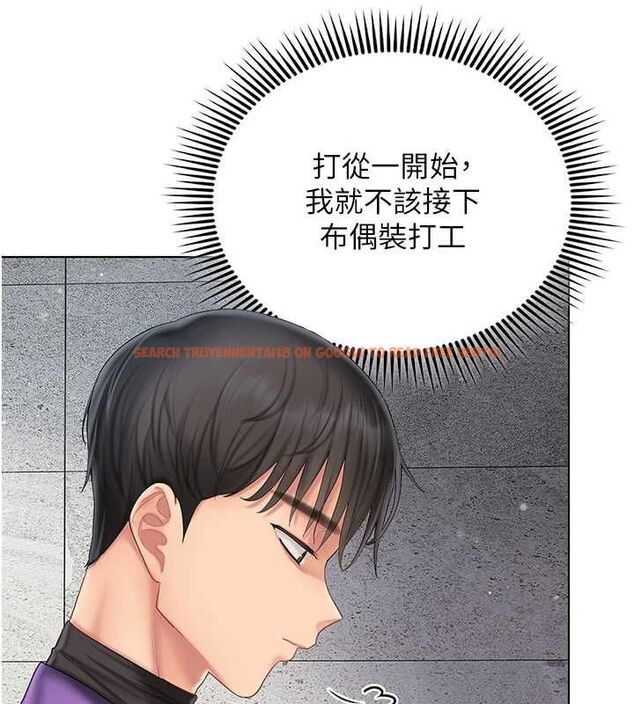 查看漫画我的in援團 - 第7話-你又發情了? - tymanga.com中的4761951图片