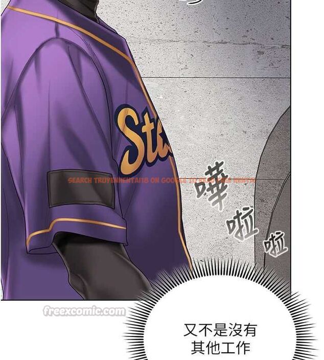 查看漫画我的in援團 - 第7話-你又發情了? - tymanga.com中的4761952图片
