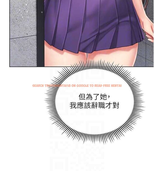 查看漫画我的in援團 - 第7話-你又發情了? - tymanga.com中的4761955图片