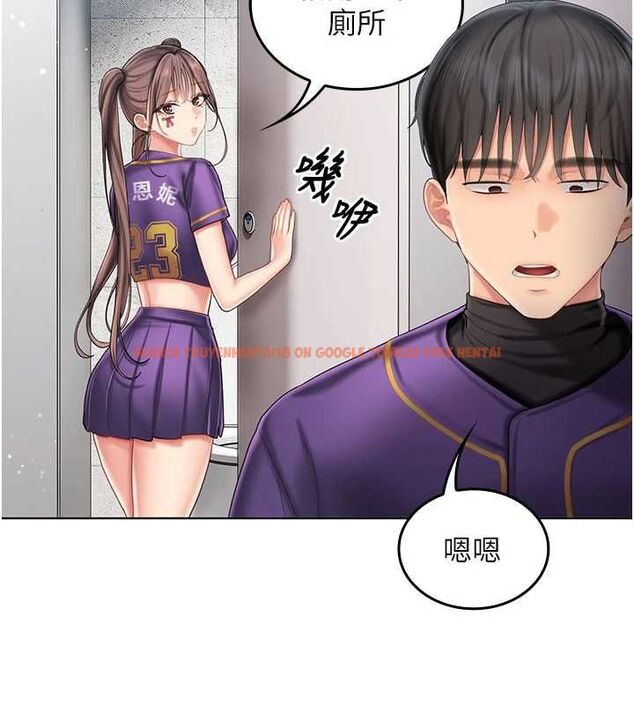 查看漫画我的in援團 - 第7話-你又發情了? - tymanga.com中的4761958图片