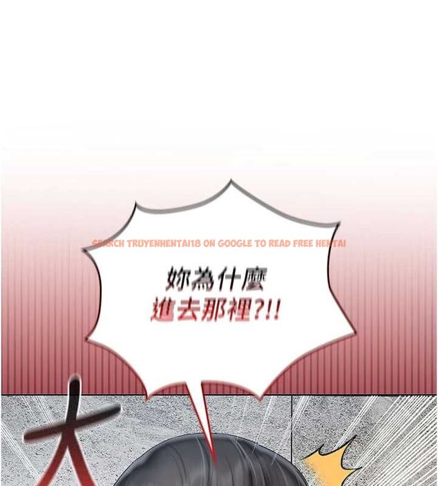 查看漫画我的in援團 - 第7話-你又發情了? - tymanga.com中的4761961图片