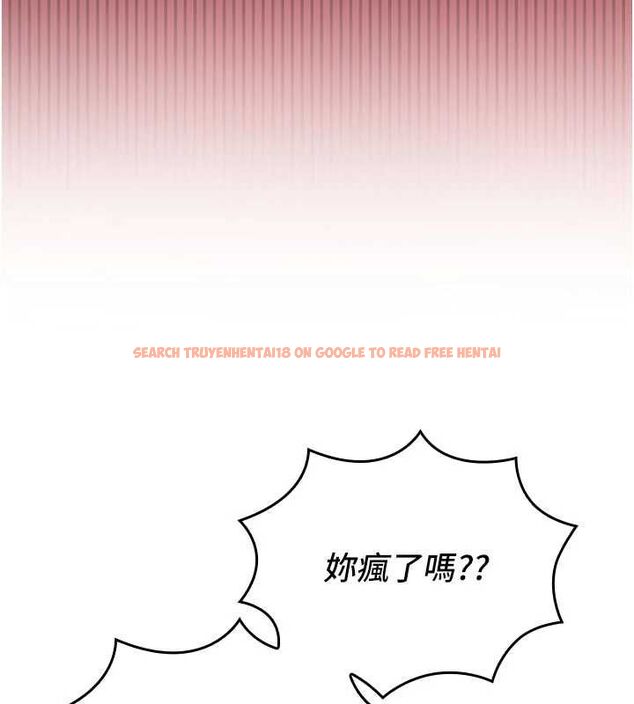 查看漫画我的in援團 - 第7話-你又發情了? - tymanga.com中的4761963图片