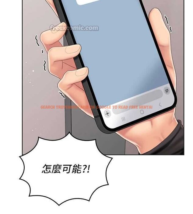 查看漫画我的in援團 - 第7話-你又發情了? - tymanga.com中的4761967图片
