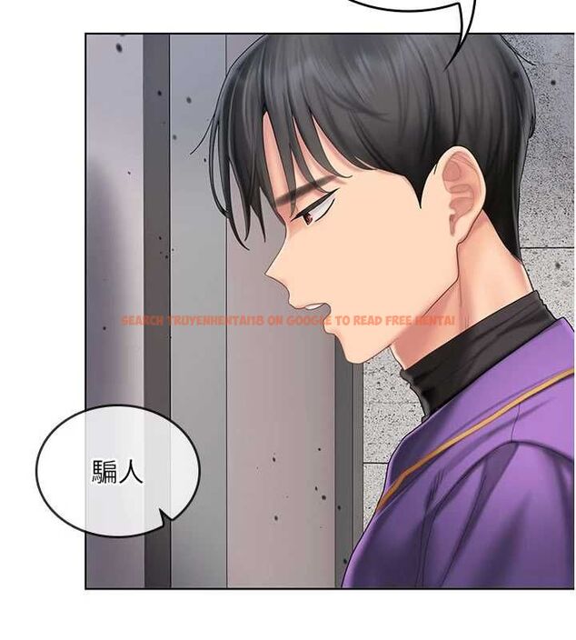 查看漫画我的in援團 - 第7話-你又發情了? - tymanga.com中的4761974图片