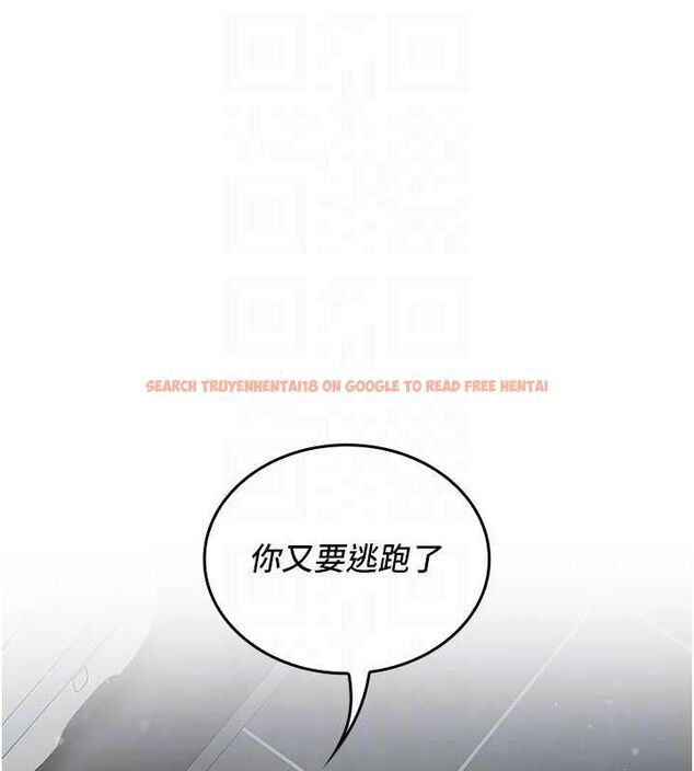 查看漫画我的in援團 - 第7話-你又發情了? - tymanga.com中的4761976图片