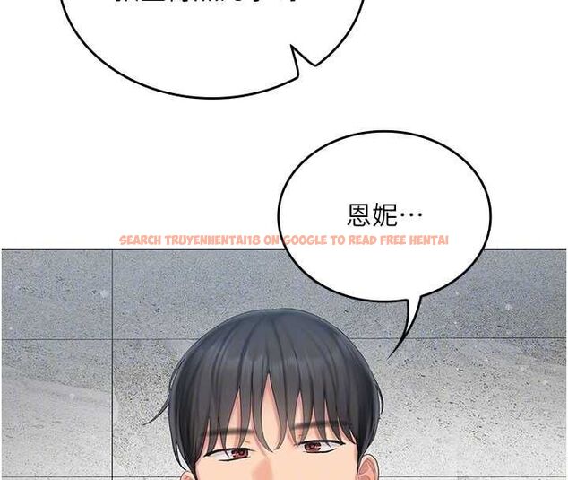 查看漫画我的in援團 - 第7話-你又發情了? - tymanga.com中的4761979图片