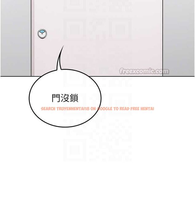 查看漫画我的in援團 - 第7話-你又發情了? - tymanga.com中的4761982图片