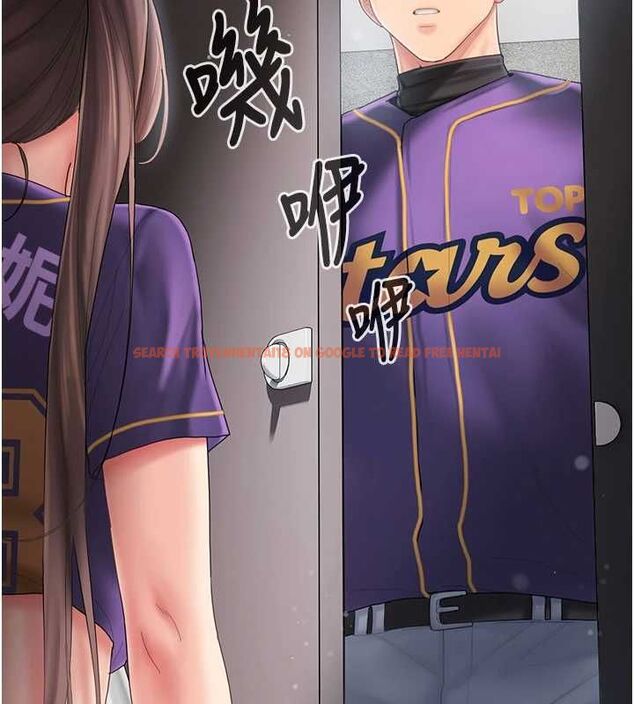 查看漫画我的in援團 - 第7話-你又發情了? - tymanga.com中的4761984图片