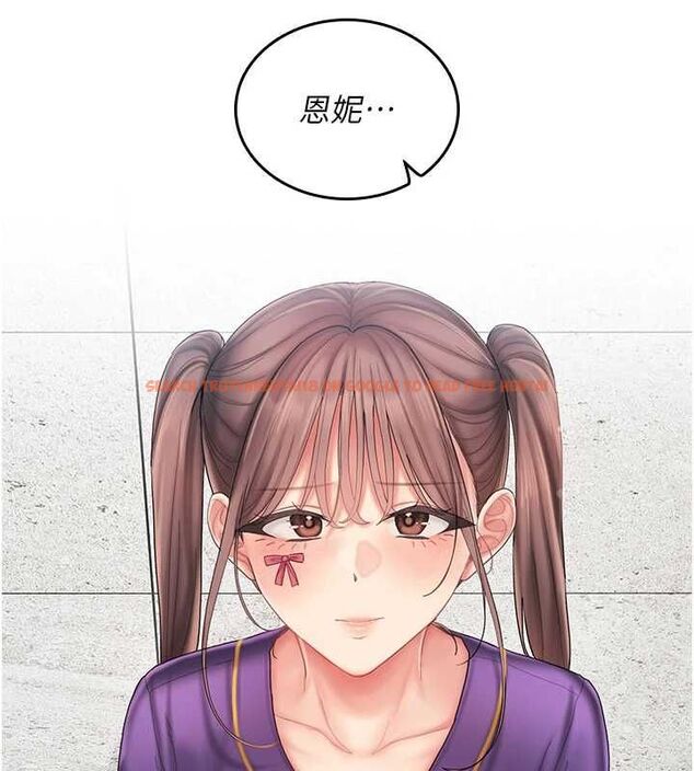查看漫画我的in援團 - 第7話-你又發情了? - tymanga.com中的4761986图片