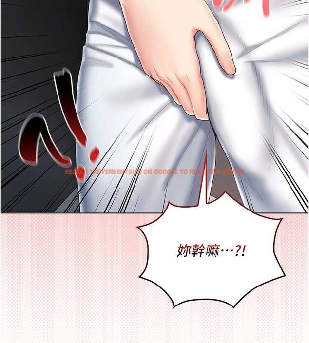 查看漫画我的in援團 - 第7話-你又發情了? - tymanga.com中的4761990图片