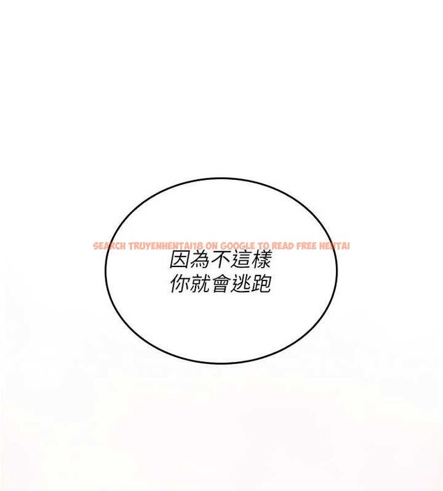 查看漫画我的in援團 - 第7話-你又發情了? - tymanga.com中的4761992图片