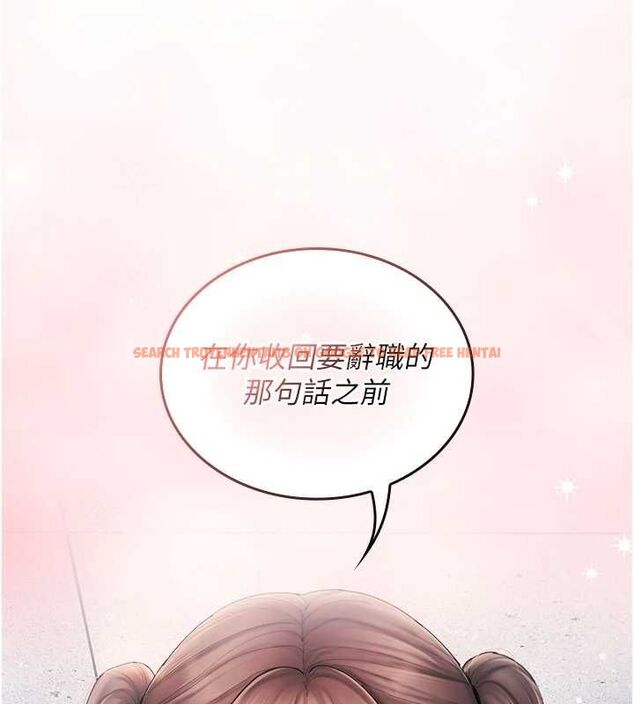 查看漫画我的in援團 - 第7話-你又發情了? - tymanga.com中的4761993图片