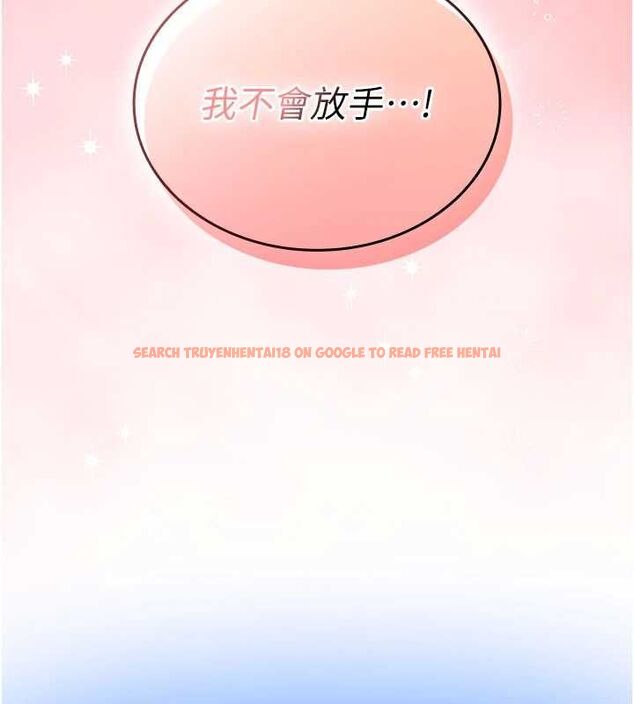查看漫画我的in援團 - 第7話-你又發情了? - tymanga.com中的4761996图片