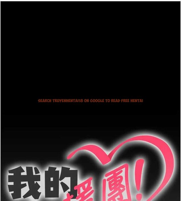 查看漫画我的in援團 - 第8話-射進恩妮的小穴&hearts; - sayhentaiz.net中的4783765图片