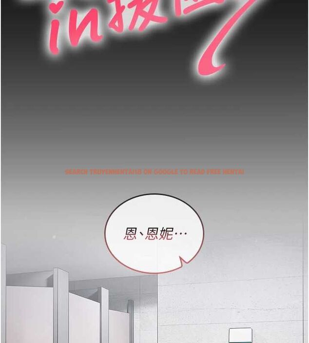 查看漫画我的in援團 - 第8話-射進恩妮的小穴&hearts; - sayhentaiz.net中的4783766图片