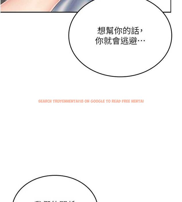 查看漫画我的in援團 - 第8話-射進恩妮的小穴&hearts; - sayhentaiz.net中的4783773图片